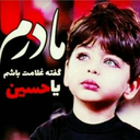 Profile picture of ‌احسان‌