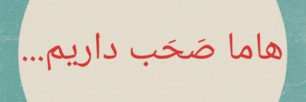 ‌حسینعلی زارعی‌'s header picture