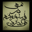 Profile picture of ‌زُهِیْرا🇮🇷‌