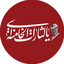 Profile picture of ‌awaitingmahdi‌