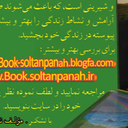 Profile picture of ‌سید علیرضا سلطان پناه‌