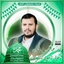 Profile picture of ‌ساجد ههغغ‌
