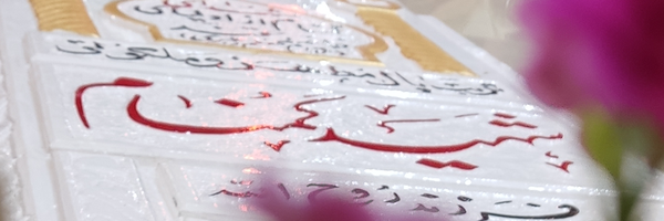 ‌فاطمه‌'s header picture