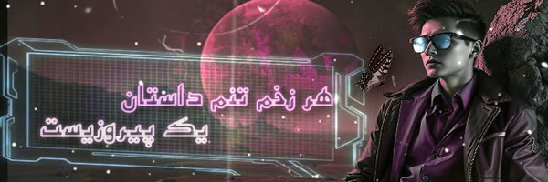 ‌فالو=بک‌'s header picture