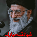 Profile picture of ‌🚩Amir‌