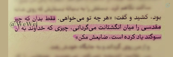 ‌𝗬𝗎̄𝗄︎𝗂̆/دیلیت اکانت‌'s header picture