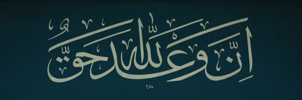 ‌ابو شریف‌'s header picture