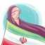 Profile picture of ‌سیما ثقفی 🇮🇷‌