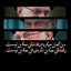 Profile picture of ‌احمدی‌
