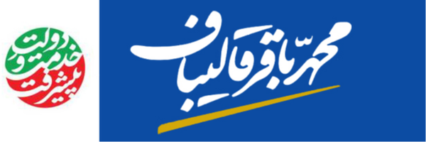 ‌کمیته ایثارگران‌'s header picture