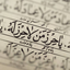 Profile picture of ‌یا علی مولا‌