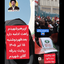Profile picture of ‌به احترام زندگی 🇮🇷‌