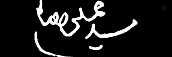 ‌مـاهـ~‌'s header picture