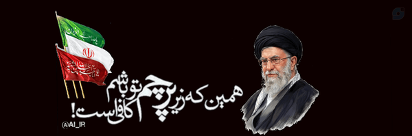 ‌𝓪𝓶𝓲𝓻‌'s header picture
