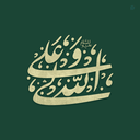 Profile picture of ‌خانومِ‌بُکاء‌