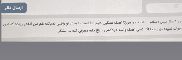 ‌سلام وقت بخیر‌'s header picture