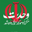 Profile picture of ‌فرزاد نقی یاسوری‌