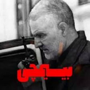 Profile picture of ‌بی‌سیمچی مدیا🎬‌