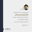 Profile picture of ‌🇮🇷محمد92علی110/انا علىّ صاحب الصمصام‌