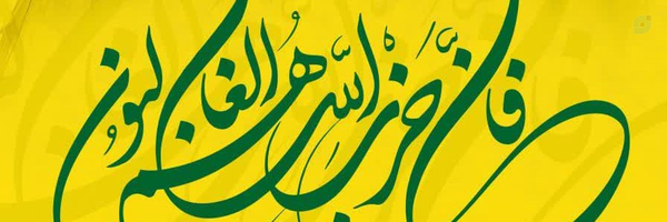 ‌متین حسینی‌'s header picture
