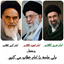 Profile picture of ‌مجاهد سرباز سیدعلی‌
