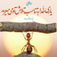 Profile picture of ‌سید بهشتی‌