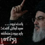 Profile picture of ‌آذر امیری‌