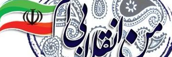 ‌موحد‌'s header picture
