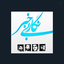Profile picture of ‌از نگار بی خبر ☑️‌