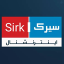 Profile picture of ‌سیرک اینترنشنال‌