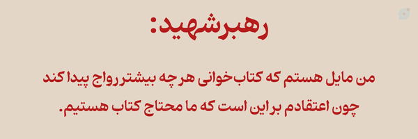 ‌تاریخ سازان مقاومت‌'s header picture