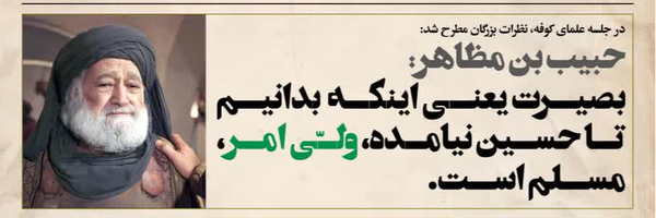 ‌علی محتشم‌'s header picture