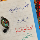 Profile picture of ‌دنیا خردراد‌