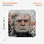 Ahmad Shamlou - Darde Moshtarek