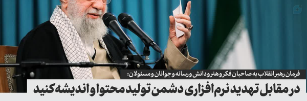 ‌محمدحسن شاهنگی‌'s header picture