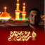 Profile picture of ‌🇮🇷حسین قدیری🚩‌