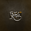 رضوانی - جنون‌ابدی 