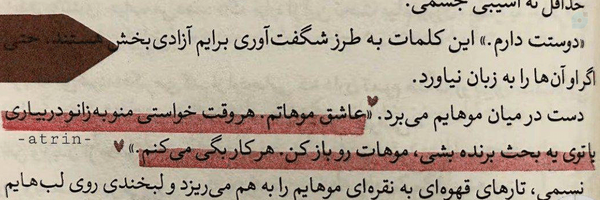‌🌱Reyhan ,‌'s header picture
