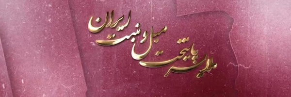 ‌سالار ملایری‌'s header picture