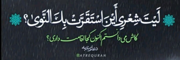 ‌اسماعيل اعتمادیان‌'s header picture