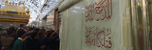 ‌محمد صادق‌'s header picture