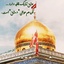 Profile picture of ‌خادِمُ‌الْزَهرْاءس‌