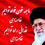 Profile picture of ‌یا مهدی ادرکنی‌