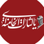 Profile picture of ‌M Dorri‌