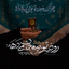 Profile picture of ‌🇮🇷دختر ایرانی🇮🇷‌