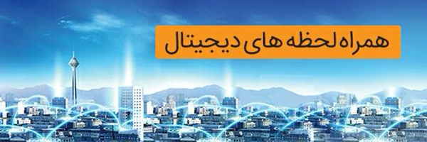 ‌همراه اول‌'s header picture