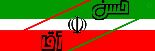 ‌🇮🇷حسن آقا🇮🇷‌'s header picture