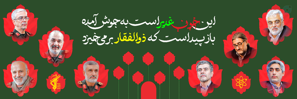 ‌Danial Khajeh‌'s header picture