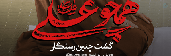 ‌Seyed Mhjrn‌'s header picture