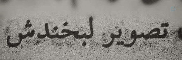 ‌_ نورآ 🪄‌'s header picture